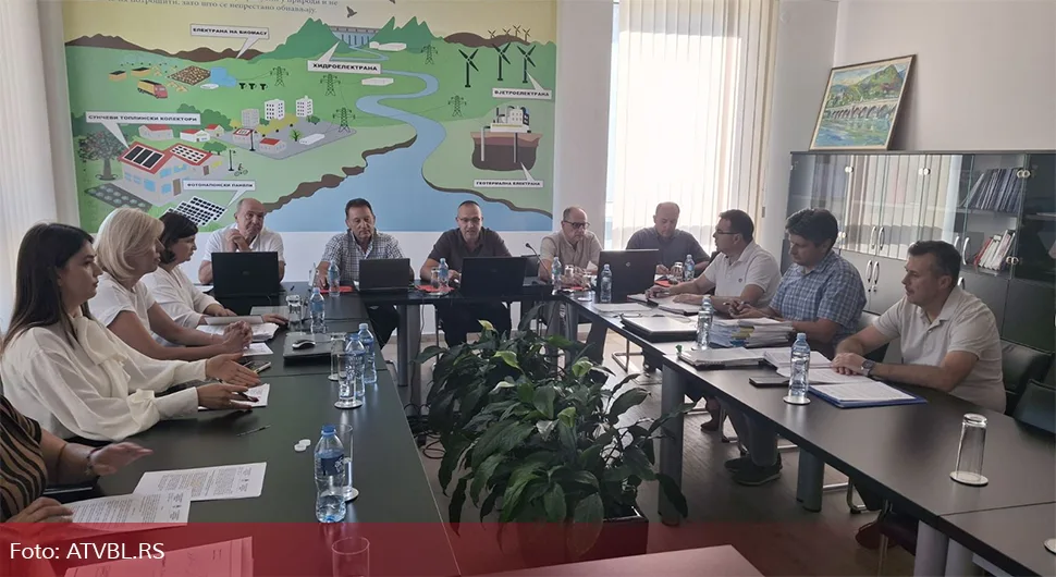 регулаторна комисија за енергетику.webp